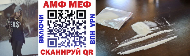 Amphetamine Premium Александровск