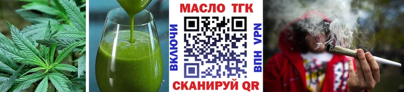сайты даркнета наркотические препараты  Александровск  Еда ТГК марихуана 