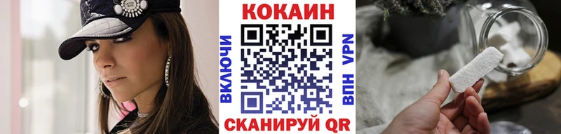 закладки  Александровск  Cocaine VHQ 