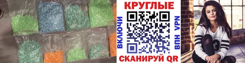 ЭКСТАЗИ VHQ  что такое наркотик  Александровск 