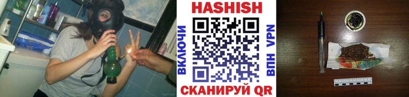 как найти закладки  кракен   Гашиш hashish  Александровск 
