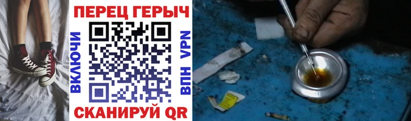 blacksprut ссылка  Александровск  ГЕРОИН Афган 