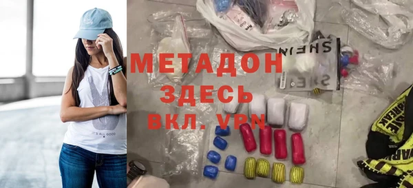 MDMA Premium VHQ Михайловка
