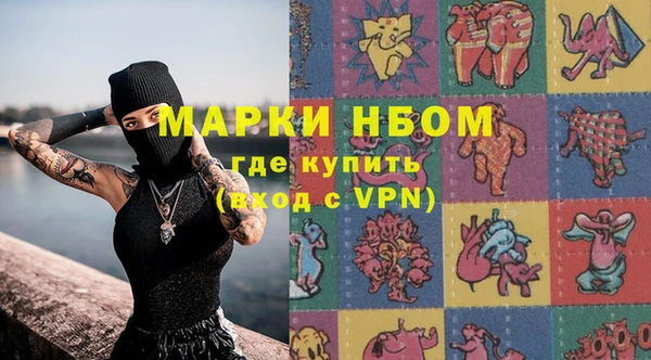 MDMA Premium VHQ Михайловка