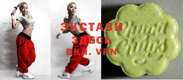 тгк Абдулино