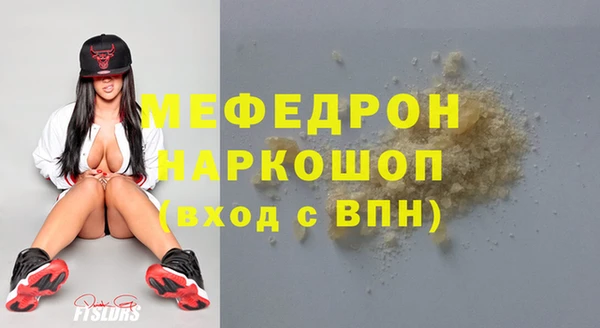 СК Абинск
