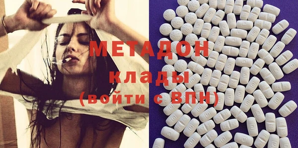 MDMA Premium VHQ Михайловка