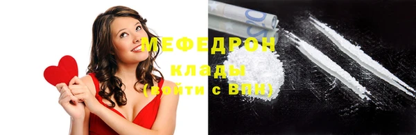 тгк Абдулино