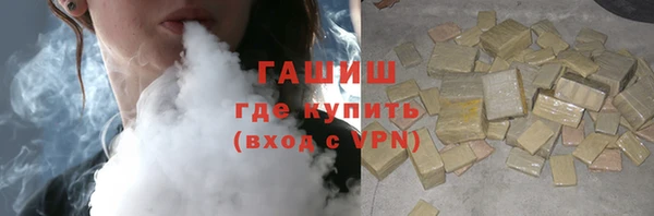 скорость mdpv Абаза