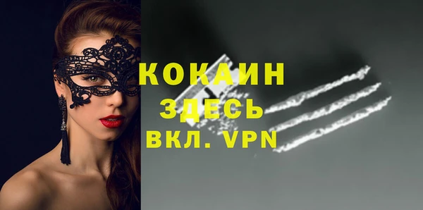 скорость mdpv Абаза