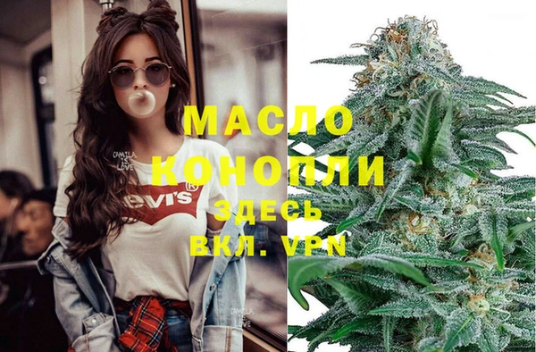 MDMA Premium VHQ Михайловка