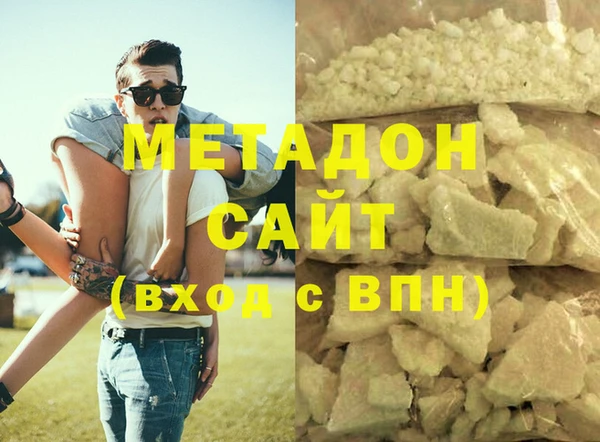 скорость mdpv Абаза