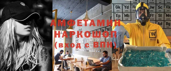 СК Абинск