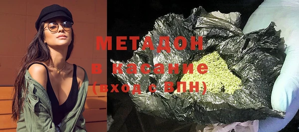 тгк Абдулино