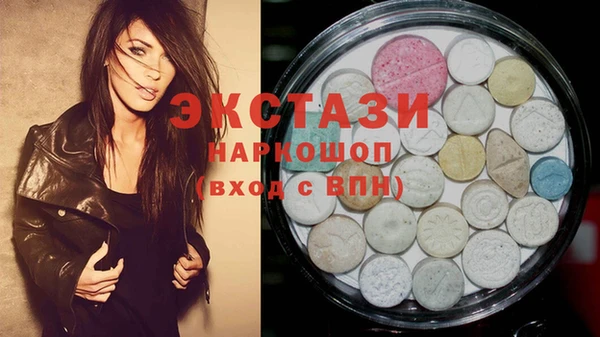 скорость mdpv Абаза