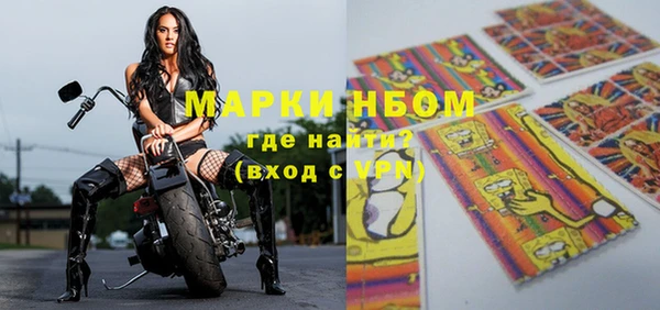 скорость mdpv Абаза