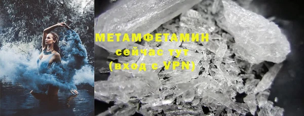 тгк Абдулино
