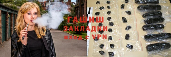 мефедрон мука Алексин
