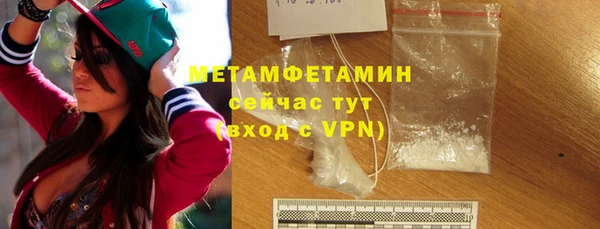тгк Абдулино