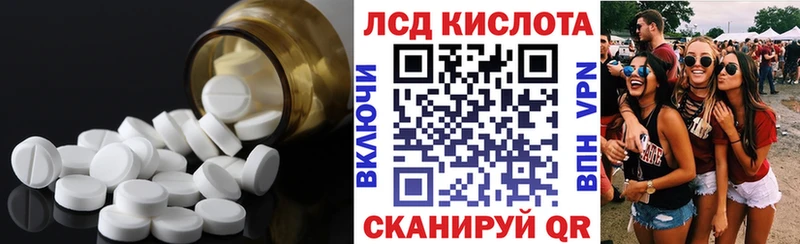 LSD-25 экстази кислота  Александровск 
