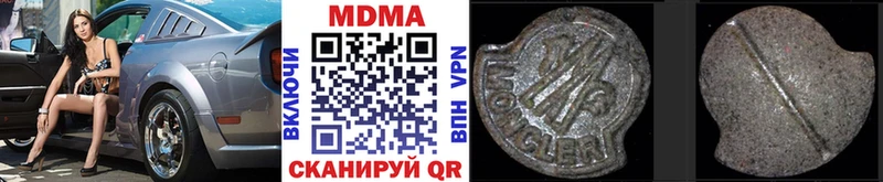 MDMA кристаллы  Александровск 