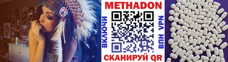 Метадон белоснежный  omg ССЫЛКА  Александровск 