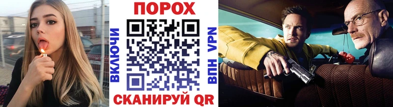 Метамфетамин витя Александровск
