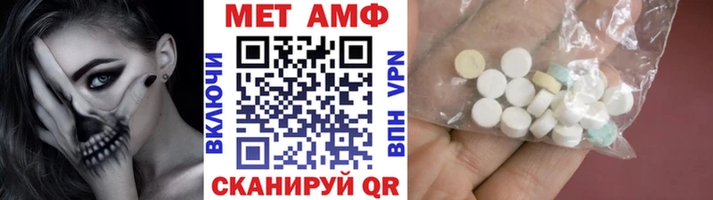 ОМГ ОМГ зеркало  Александровск  Первитин пудра  наркота 