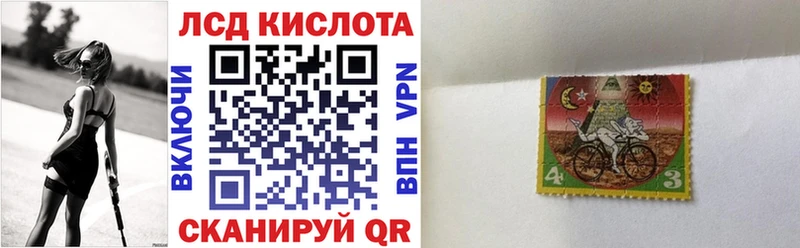купить   Александровск  Наркотические марки 1,5мг 