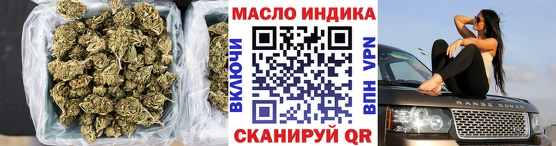 ТГК вейп  Александровск 